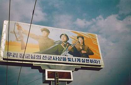 Noord_Korea_02.jpg